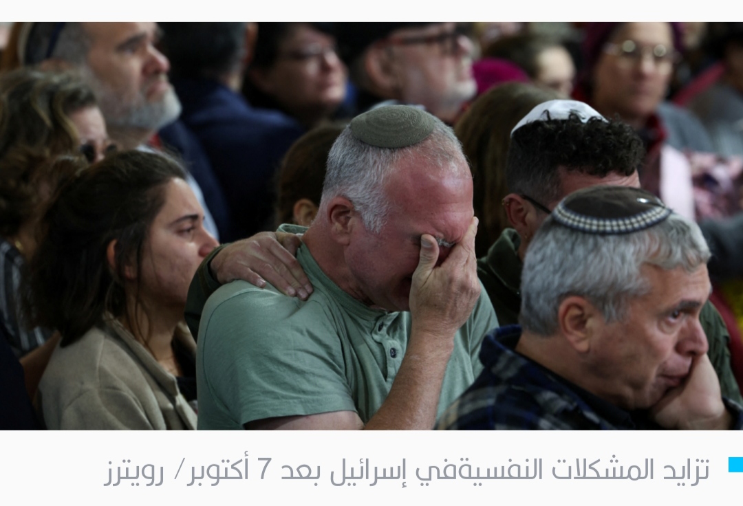 الأخطر منذ تأسيس إسرائيل.. خبراء يحذرون من موجة كبيرة للمرضى الذين يعانون من صدمات نفسية