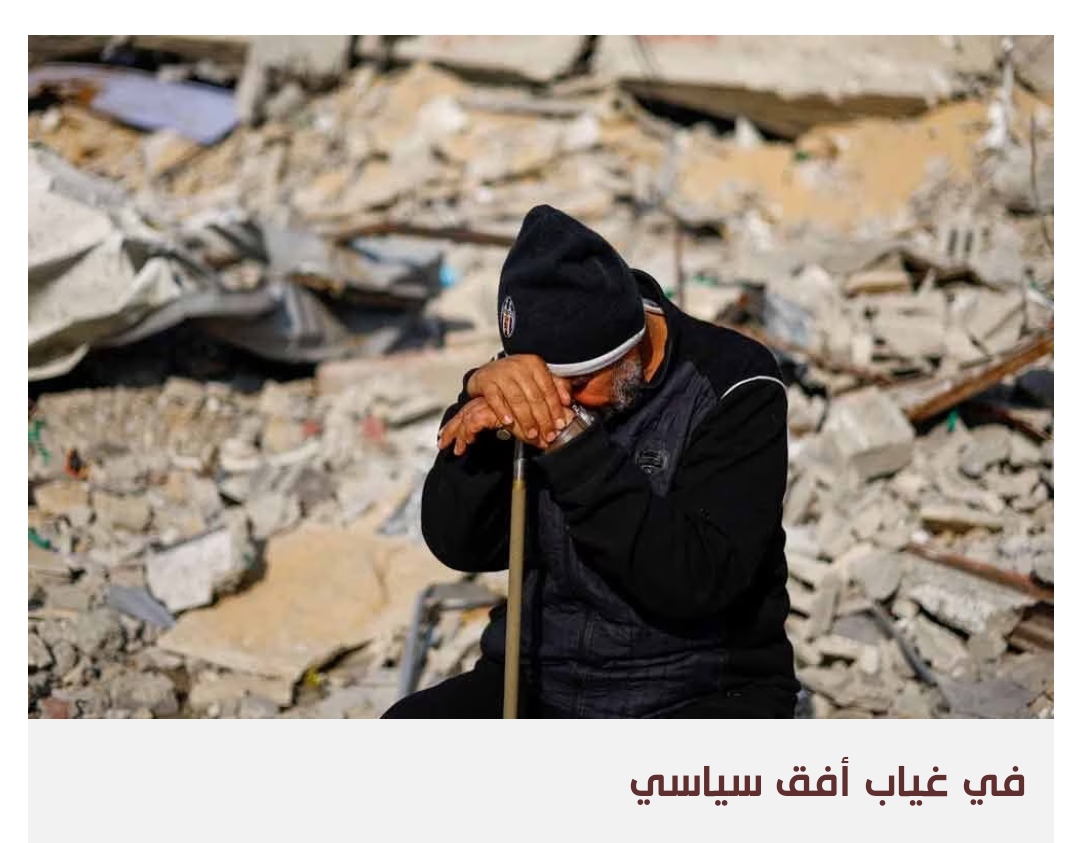 15 مليار دولار لإعادة الإعمار: من يضمن ألا تهدم إسرائيل غزة الجديدة