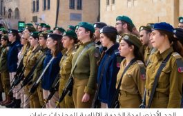المجندات في الجيش الإسرائيلي.. الدور والعقبات