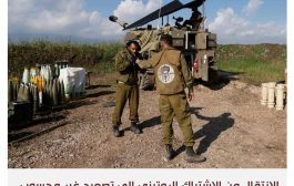 كيف سيكون شكل الحرب بين حزب الله وإسرائيل