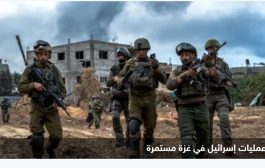 مصادر إسرائيلية: الجيش يسحب قوات من غزة ويوجهها إلى الضفة