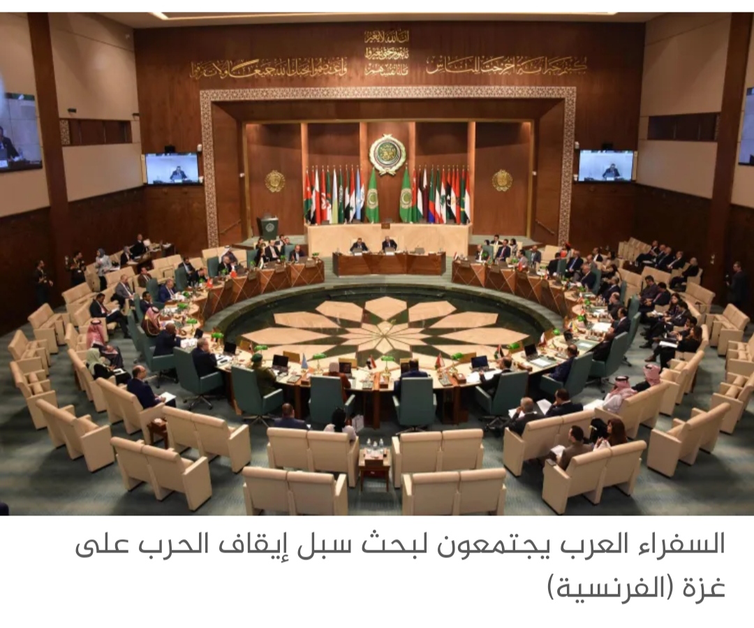 بدء اجتماع عربي استثنائي في القاهرة لبحث الحرب على غزة