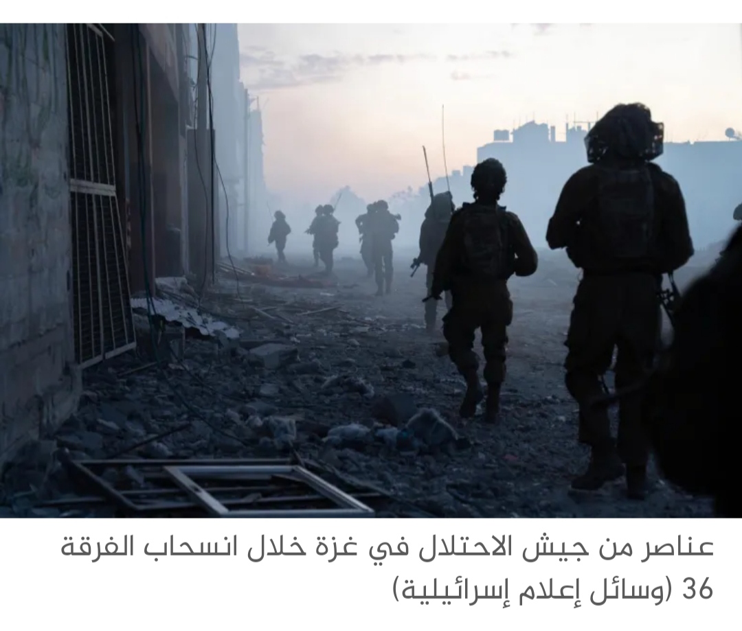 جيش الاحتلال يسحب لواء من غزة ويقلص قواته على حدود لبنان