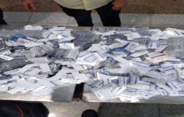 أمن جمارك مطار عدن يحبط عملية تهريب أدوية