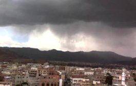 تحذير وتوقعات باستمرار الطقس البارد إلى شديد البرودة بعدد من المحافظات اليمنية