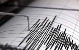 هيئة المسح الجيولوجي الأمريكية تسجل زلزالا في وسط نيويورك