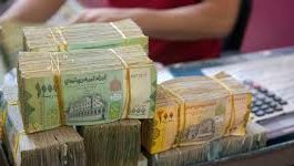 اسعار الصرف للعملات الأجنبية أمام الريال اليمني في أول يوم من السنة الجديدة