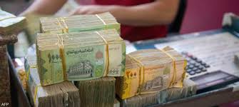 اسعار الصرف للعملات الأجنبية أمام الريال اليوم الأربعاء