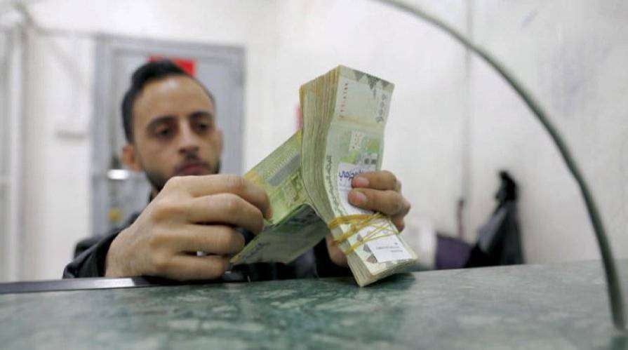 لوقف انهيار الريال .. البنك المركزي اليمني يتخذ عدداً من التدابير
