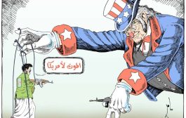 خوفاً من القرار الأمريكي.. الحوثي يتعهد عبر هذه الدولة بإيقاف الهجمات على السفن