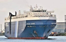 مستثمرون يشكون ارتفاع تكاليف التأمين على السفن التي تمر عبر البحر الأحمر جراء الهجمات الحوثية