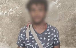قوات الحزام الأمني تلقي القبض على قاتل بعد لحظات من ارتكاب الجريمة بأبين