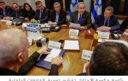 انقسام إسرائيلي بشأن صفقة التبادل وكوهين يحذّر من انتقاد قطر