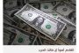 بسبب هجمات الحوثي.. إيرادات قناة السويس المصرية تتراجع