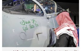 السعودية تدخل التصنيع الدفاعي بطائرة عسكرية نفاثة لأول مرة
