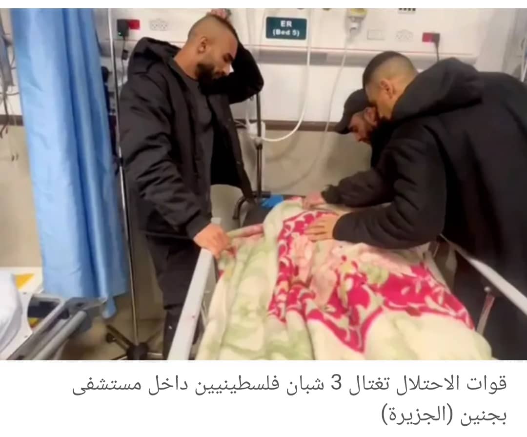 إنترسبت: كيف ضربت إسرائيل بأمر المحكمة الدولية عرض الحائط؟