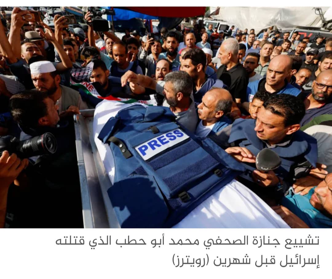 قتل الصحفيين بغزة.. هكذا حقق ميديا بارت في الأمر