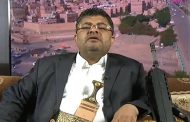 محمد علي الحوثي للجزيرة : نتمتع بالجاهزية ولدينا خيارات لهزيمة الأميركيين