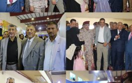 المؤسسة الاقتصادية في عدن تدشين افتتاح  «الخيمة الرمضانية»