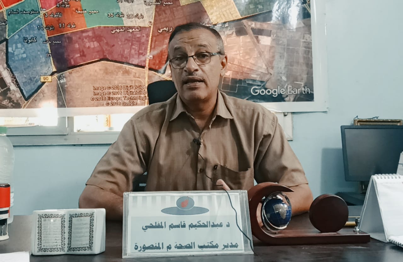 مدير مكتب الصحة بمديرية المنصورة ..استعداتنا جاهزة للمشاركة بعملية التحصين التي ستدشن يوم الاحد القادم