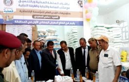 المؤسسة الاقتصادية اليمنية بمحافظة الضالع تدشن معرضها الرمضاني الأول