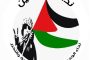 د. مصطفى البرغوثي : استقالة حكومة اشتية يجب أن تؤدي إلى تشكيل حكومة وحدة وطنية فلسطينية 
