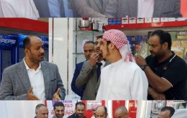 تزامنا مع حلول شهر رمضان افتتاح معرض جماهير للمنتجات الكهربائية بمديرية المنصورة