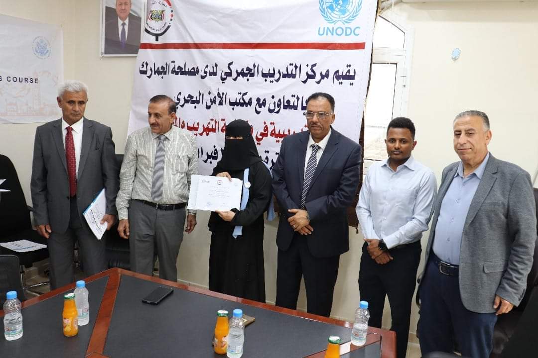 بدعم من برنامج الأمم المتحدة إختتام ورشة التدريب الثانية في مكافحة التهريب بمصلحة الجمارك