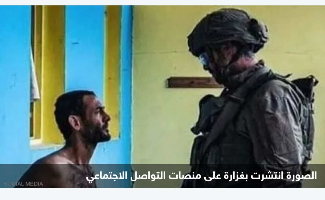 جيش إسرائيل يعلق على صورة 