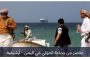 «حرب» بين ترامب ونجمة أمريكا الأولى.. ما السبب؟