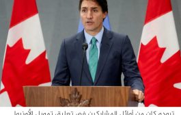 قناة كندية: إسرائيل لم تقدم أدلة على اتهاماتها لموظفي الأونروا