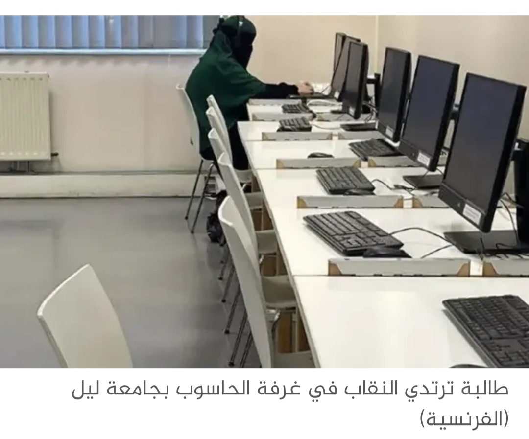 الصلاة والحجاب.. لوفيغارو: حوادث تتزايد في الجامعات تثير القلق في فرنسا