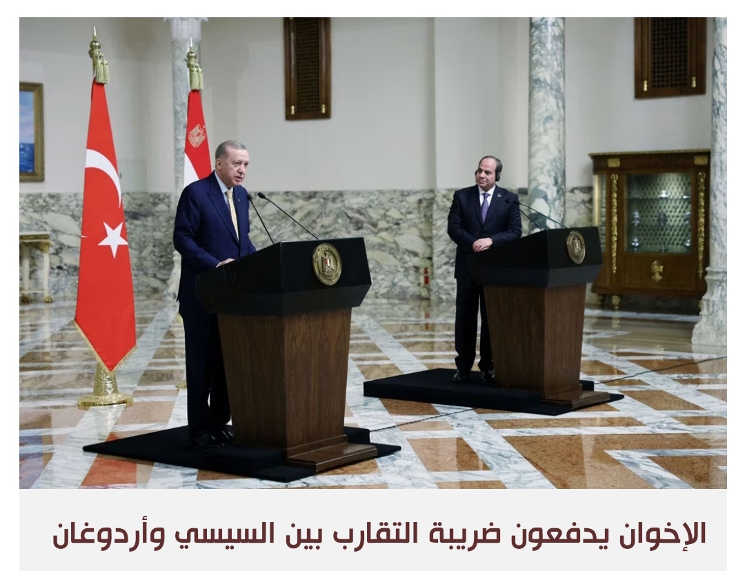 سحب الجنسية من مرشد الإخوان أولى نتائج زيارة أردوغان إلى القاهرة