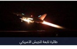 7 صواريخ ومسيرة.. ضربات أمريكية «مدمرة» لأهداف حوثية