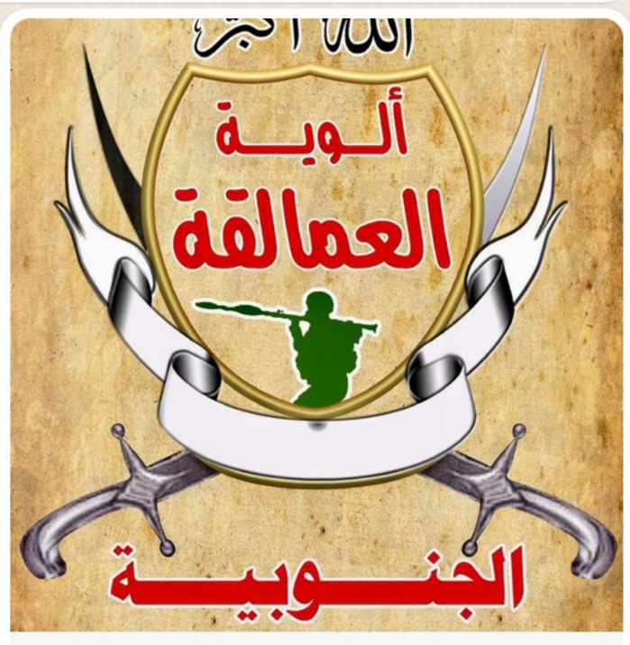قوات العمالقة الجنوبية توضح تفاصيل ما حدث اليوم في حبان شبوة