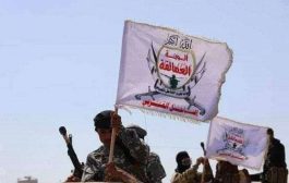 قوات العمالقة الجنوبية تصد هجوم حوثي بحريب