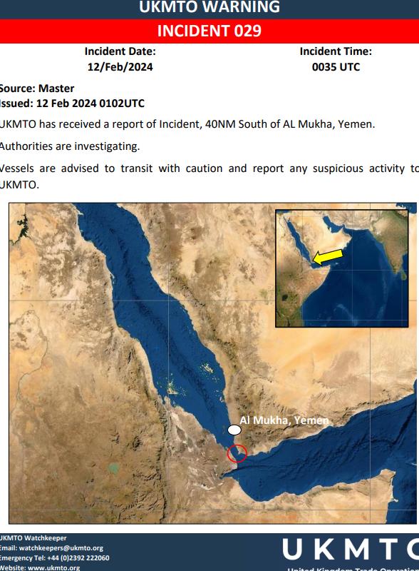 البحرية البريطانية تعلن عن حادث بحريا جنوب المخا