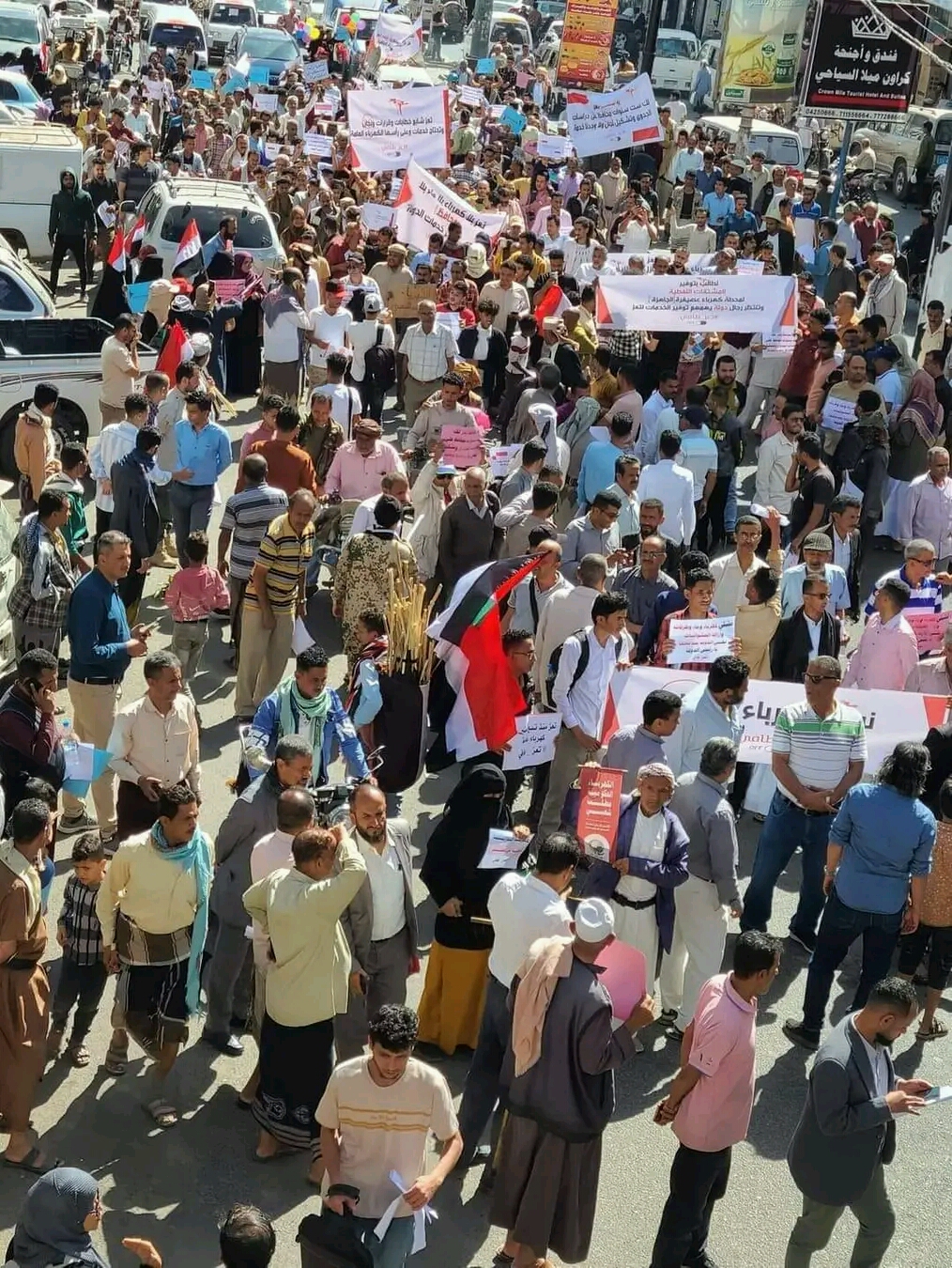 مدينة تعز تشهد مظاهرة حاشدة وإحتجاجية