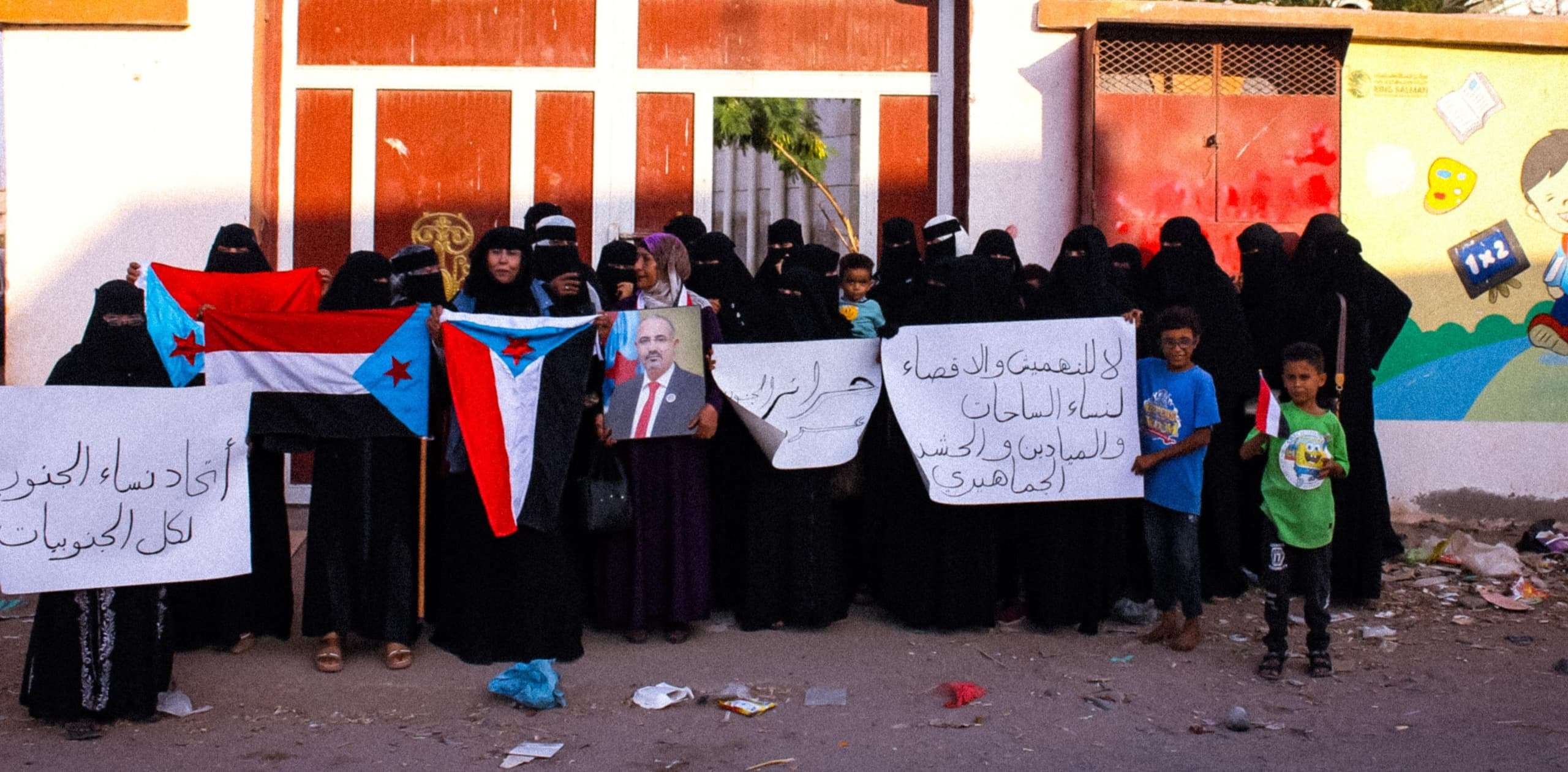 عدن .. بلاغ صحفي صادر عن قيادات اتحاد نساء الجنوب