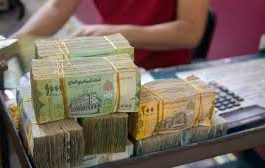 اسعار الصرف للعملات الأجنبية أمام الريال اليوم الاثنين