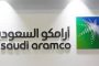 الجيش ”الإيطالي” يعلن صد هجوم حوثي بالبحر الأحمر