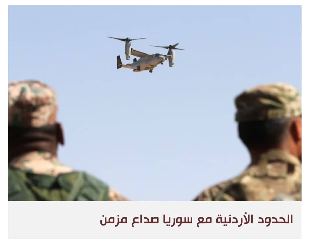 الجماعات المسلحة الموالية لإيران خطر على الأمن القومي الأردني