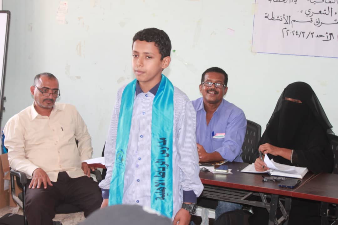 الرباط تشارك في مسابقتي (الشعر والخطابة) ، التي نظمتها تربية تبن لحج