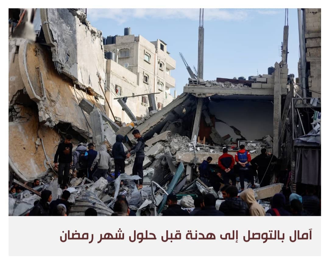 هل انتهت مفاوضات القاهرة بشأن هدنة غزة دون انفراجة أم مستمرة
