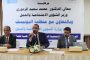مدير عام صحة لحج يفتتح الدورة التدريبية التنشيطية لقابلات المجتمع 