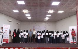 جمعية الهلال الأحمر اليمني بلحج تختتم نشاط شباب الهلال الأحمر في 4 مدارس بمحافظة لحج