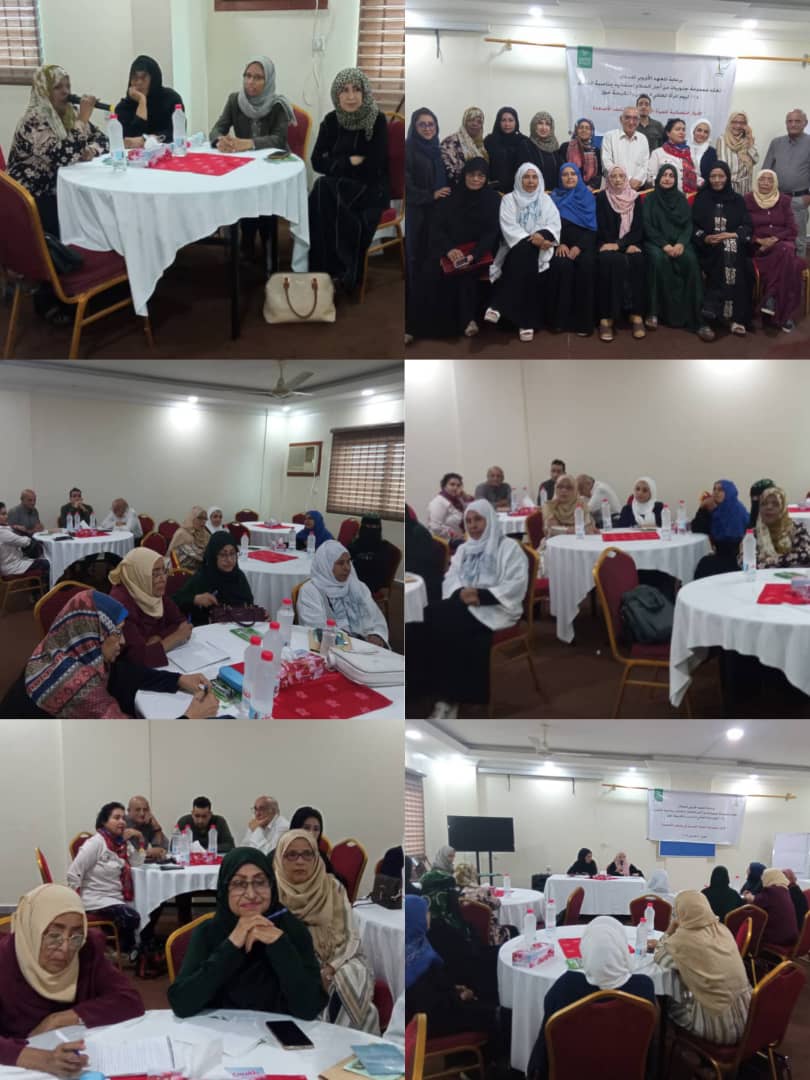 احتفالية في عدن .. لتعزيز مكانة المرأة في مجال درء الصراعات وحلها
