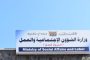 لحج .. الاجتماع الدوري الأول للجنة مديرية اشتراكي تبن الغربية والوقوف على مجمل المستجدات بالمديرية