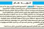 اسعار الذهب في الأسواق اليمنية اليوم الثلاثاء
