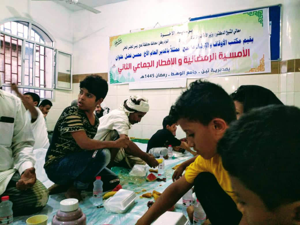 مكتب الأوقاف والإرشاد بلحج ينظم الأمسية الرمضانية والإفطار الجماعي الثاني